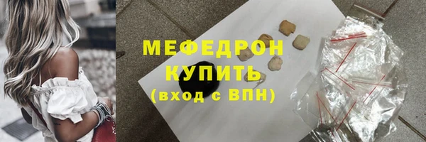 герыч Волоколамск